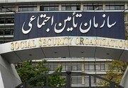 دو خبر خوش برای بازنشستگان تامین اجتماعی