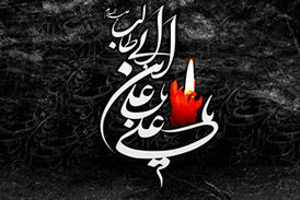 سه دلیلی که امام علی(ع) برای عمر بلند فرعون برشمردند!