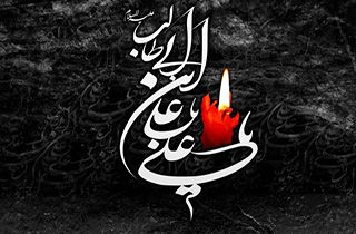 سه دلیلی که امام علی(ع) برای عمر بلند فرعون برشمردند!