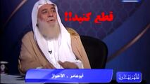 آبروریزی مفتی تکفیری در پخش زنده تلویزیونی 