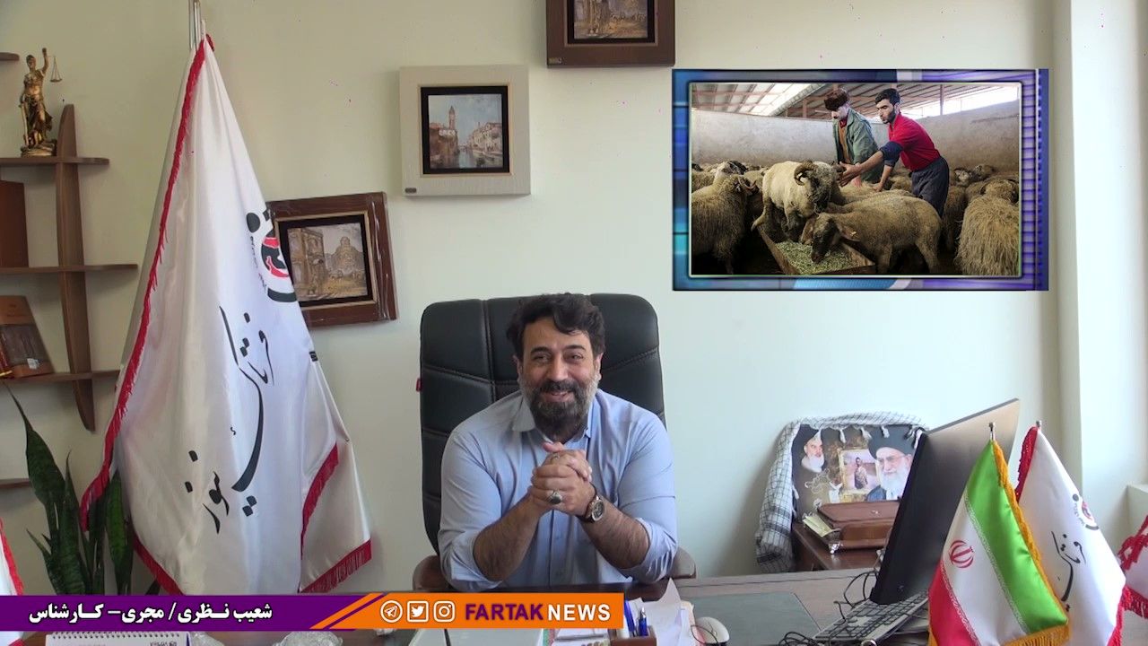 انتقاد تند شعیب نظری به اظهارات نسنجیده مدیرعامل اتحادیه دامداران