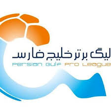 کلیپ هفته هفدهم لیگ برتر ایران