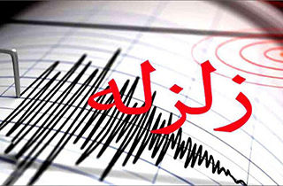 لحظه وقوع زلزله 5.9 ریشتری تازه آباد کرمانشاه