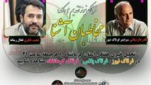 اختصاصی/ از تهدید رسانه تا زشت و زیباهای هفته گذشته