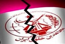 افشاگری عضو جدا شده سازمان تروریستی منافقین در BBC