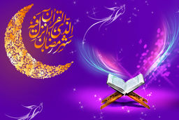غذاهایی که کمک می‌کنند روزهای ماه رمضان را آسان سپری کنید