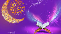 غذاهایی که کمک می‌کنند روزهای ماه رمضان را آسان سپری کنید