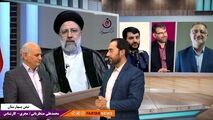 آقای رئیسی؛ از چه کسی گله گذاری میکنید؟ لطفا قاطعانه برخورد کنید! 