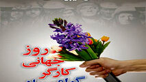 ماجرای یک روز رفتگری یک خبرنگار