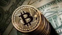 پشتوانه بیت کوین چیست؟