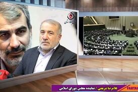 از طرح رتبه بندی معلمان تا شرایط وزیر پیشنهادی در مجلس شورای اسلامی 