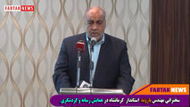 نباید از اهمیت نقش رسانه ها در توسعه گردشگری غافل بود 