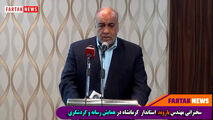 نباید از اهمیت نقش رسانه ها در توسعه گردشگری غافل بود 