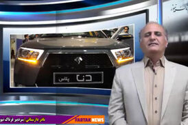 ایران خودرو به مالش آتش زد