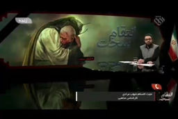 روحانی منبری معروف در تلویزیون: آمریکا که قهرمانی در برابر حاج قاسم سلیمانی ندارد/ما باید باب اسفنجی یا اسپایدرمن را بزنیم؟