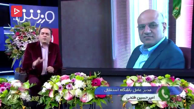فتحی: هیچ خطری از جانب پروپیچ استقلال را تهدید نمیکند