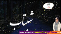 خود را به خواب زدن زندگی را کابوس وار میکند 
