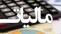 راه جدید کلاهبرداری در فضای مجازی