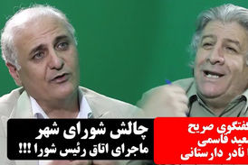 شایستگان یا کاندیدا نمی‌شوند یا مردم به آنها توجه‌ای ندارند!