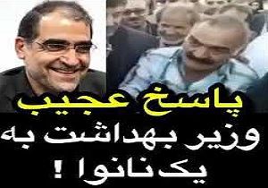 ماجرای گفت‌وگوی پرحاشیه یک نانوا با وزیر بهداشت!