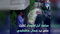 اپل‌واچ خاشقچی سرنخ ناپدیدشدن او می‌شود؟