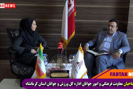 همراه با مهدی فتاحیان از خواسته های جوانان تا اقدامات صورت گرفته