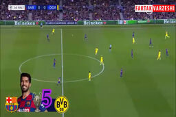  5گل برتر شب گذشته لیگ قهرمانان اروپا