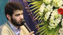 جشن ولادت حضرت علی‌اکبر(ع) با مداحی میثم مطیعی در پلدختر