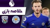 خلاصه بازی لسترسیتی 3 - وست بروموویچ 0