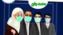  پاشنه آشیل دولت سیزدهم کجاست؟!