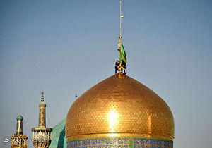 مراسم تعویض پرچم گنبد حرم مطهر رضوی