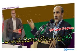 متنفرم از شهرداری که بخواهد باج بدهد/نماینده مردم هستم نه حامی منافع شهردار