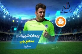 پیمان شیرزادی؛ بهترین مدافع چپ هفته سوم لیگ یک