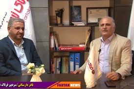 از منطقه آزاد قصرشیرین تا انتصاب سردار سعید محمد بعنوان دبیر شورای عالی مناطق آزاد 