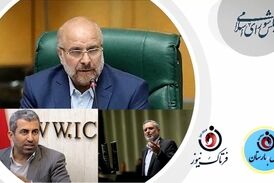 ویدیو/ صفرتا صد جلسه یکشنبه یازدهم مجلس شورای اسلامی در 4دقیقه+فایل صوتی 