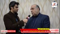 خبر خوب استاندار به جامعه ورزشی کرمانشاه