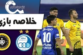 خلاصه بازی استقلال 1 - سپاهان 2