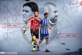 گل اول ملوان به آرمان گهر سیرجان توسط حمیدکاظمی 