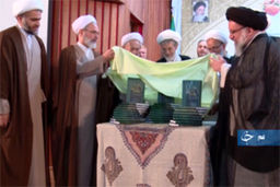 رونمایی از کتب شرح نهج البلاغه اثر رهبر انقلاب 
