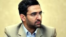 شعر طنزی که در حضور وزیر ارتباطات خوانده شد!
