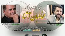 درمان کودکان و مشکلات پیش رو