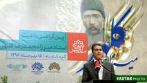 میرزا رضا کلهرکرمانشاهی یکی از خوشنویسان برجسته تاریخ ایران 