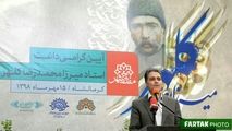 میرزا رضا کلهرکرمانشاهی یکی از خوشنویسان برجسته تاریخ ایران 