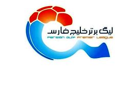 مرور بازیهای روز گذشته هفته پنجم لیگ برتر
