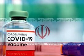 ترزیق نخستین دُز استنشاقی واکسن رازی