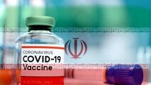 ترزیق نخستین دُز استنشاقی واکسن رازی