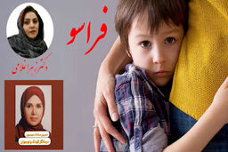 
هر آن چه که از اضطراب جدایی والدین در کودکان باید بدانید
