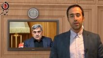 اختلاف نظر در شورای شهر تهران؛از ابراهیم امینی تا بهاره آروین