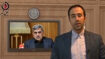 اختلاف نظر در شورای شهر تهران؛از ابراهیم امینی تا بهاره آروین