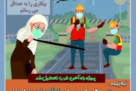 آیا مسئولان، شب خواب راحتی خواهند داشت؟ آسوده بخوابید که ما گرسنه هستیم! 